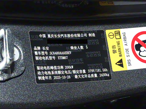 2026�� 550Max ��ΪǬ��ADS SE��