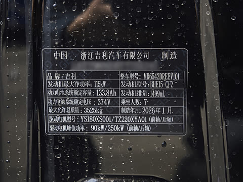 2026�� 1220����Max��