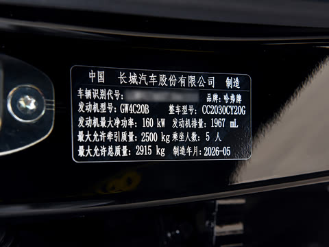 2026�� 2.0T ��������̽����