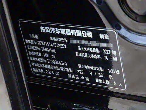 2025�� ���� 230Pro�캽��