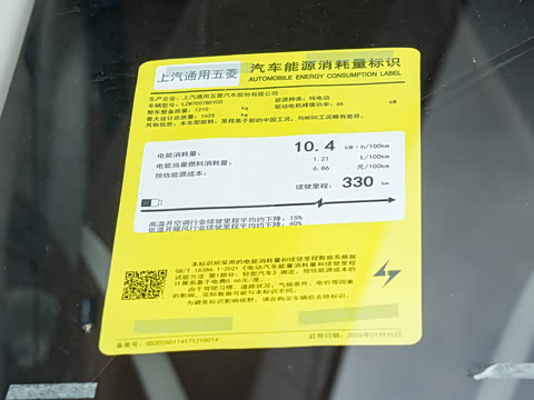 2026�� 330km �콢��