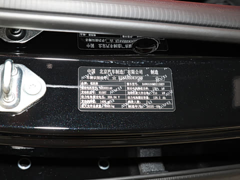 2026�� ���̰� 230����� 7��