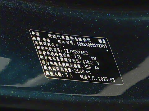 2026�� ���� Max+