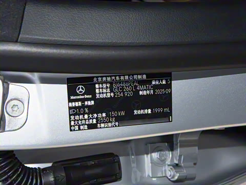 2025�� �Ŀ� GLC 260 L 4MATIC ������