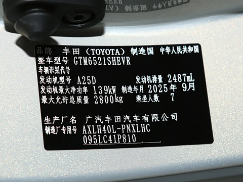 2026�� 2.5L ˫��������������