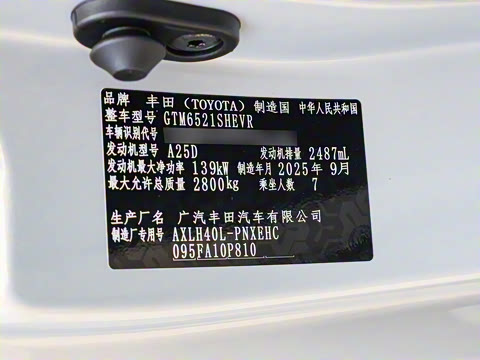 2026�� 2.5L ˫���������ʰ�