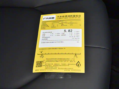 2026�� 2.5L���ܵ��˫��������Ӣ�� 7��