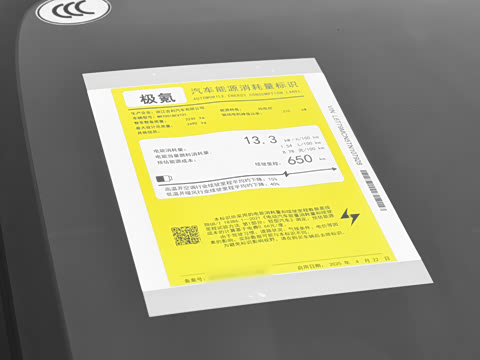 2025�� �����Ǽݰ� 75kWh