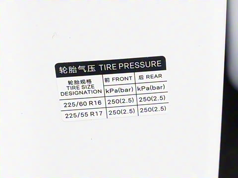 2026�� DM-i 210KM��Խ��