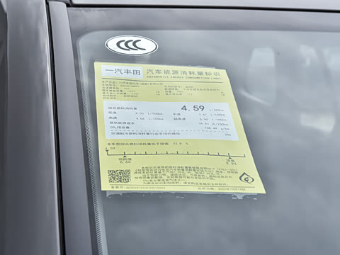 2026�� ˫�� 2.0L ������Ӣ��