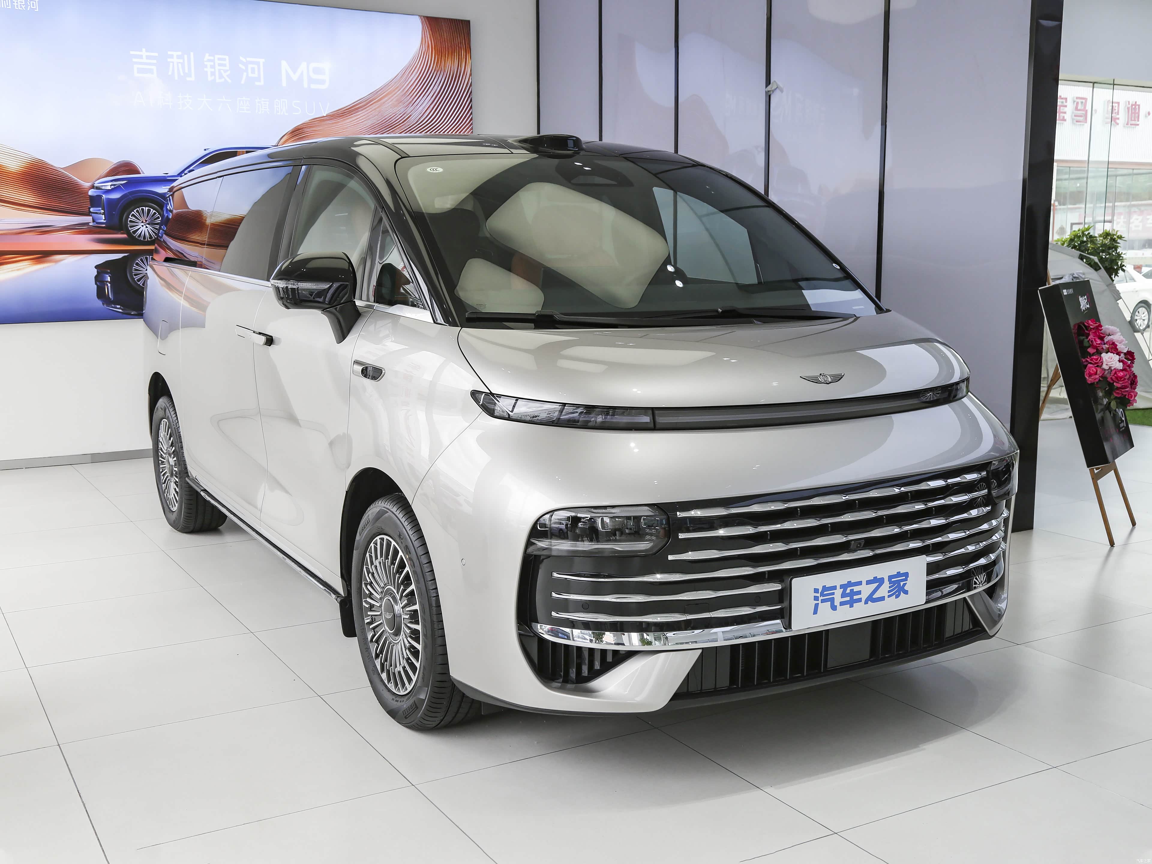 Geely V900, миниатюра 3