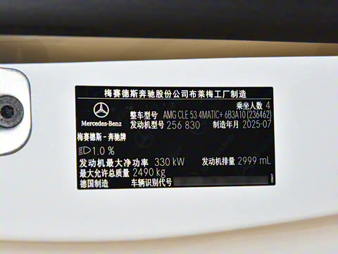 2025�� AMG CLE 53 4MATIC+ ������ܳ�