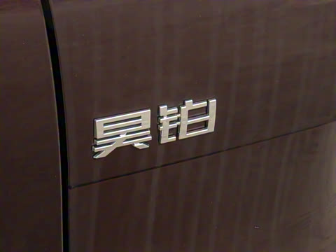 2025�� 670 Max��