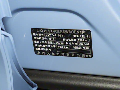 2026�� PRO 380TSI ���� R-Line �����