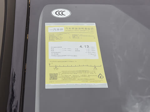 2026�� 1.8L ˫�� �ȷ��