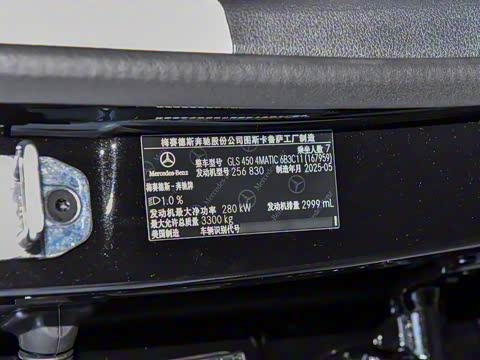 2025�� �Ŀ� GLS 450 4MATIC ������