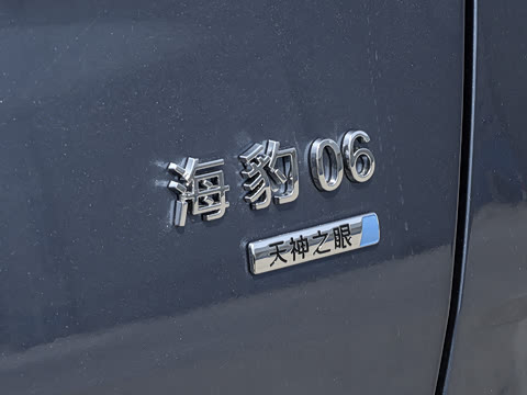 2026�� DM-i 200KM������