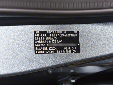 2026�� 1.5TD ˫��Ϻ��� 5��