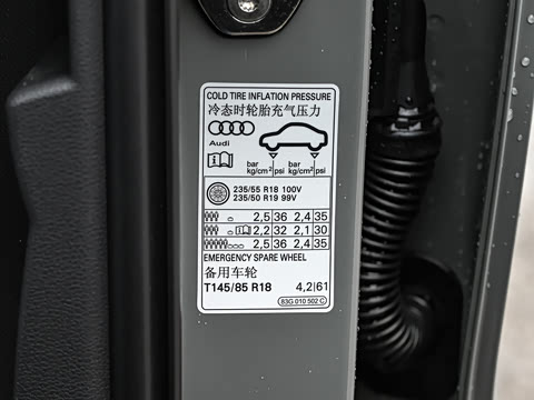 2026�� quattro 45�����ذ� 45TFSI quattro ʱ�ж�����