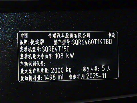 2026�� �ഺ�� 1.5T 6DCT��Ӣ��