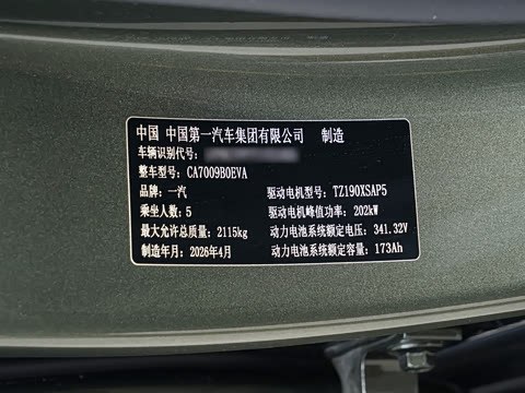 2026�� ���� 565 Plus
