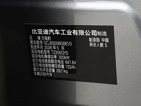 2026�� EV 675KM ���������