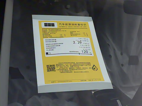 2025�� EM-i 150km Զ����