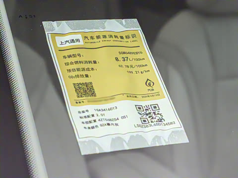 2026�� ������Plus ����Avenir��ά��