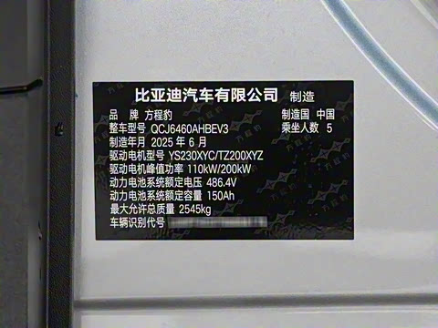 2025�� 501KM ����Ultra��