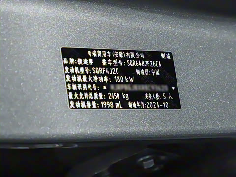 2025 2.0TD DCT ֮Air