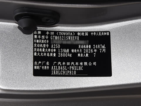 2027�� 2.5L ˫������������