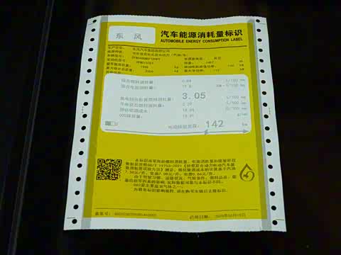 2025�� 185KM�����