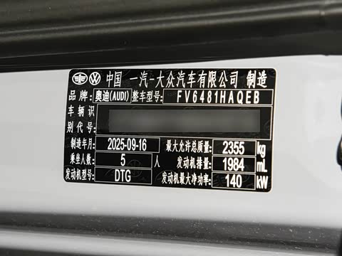 2026�� 45�����ذ� 40 TFSI ʱ�ж�����