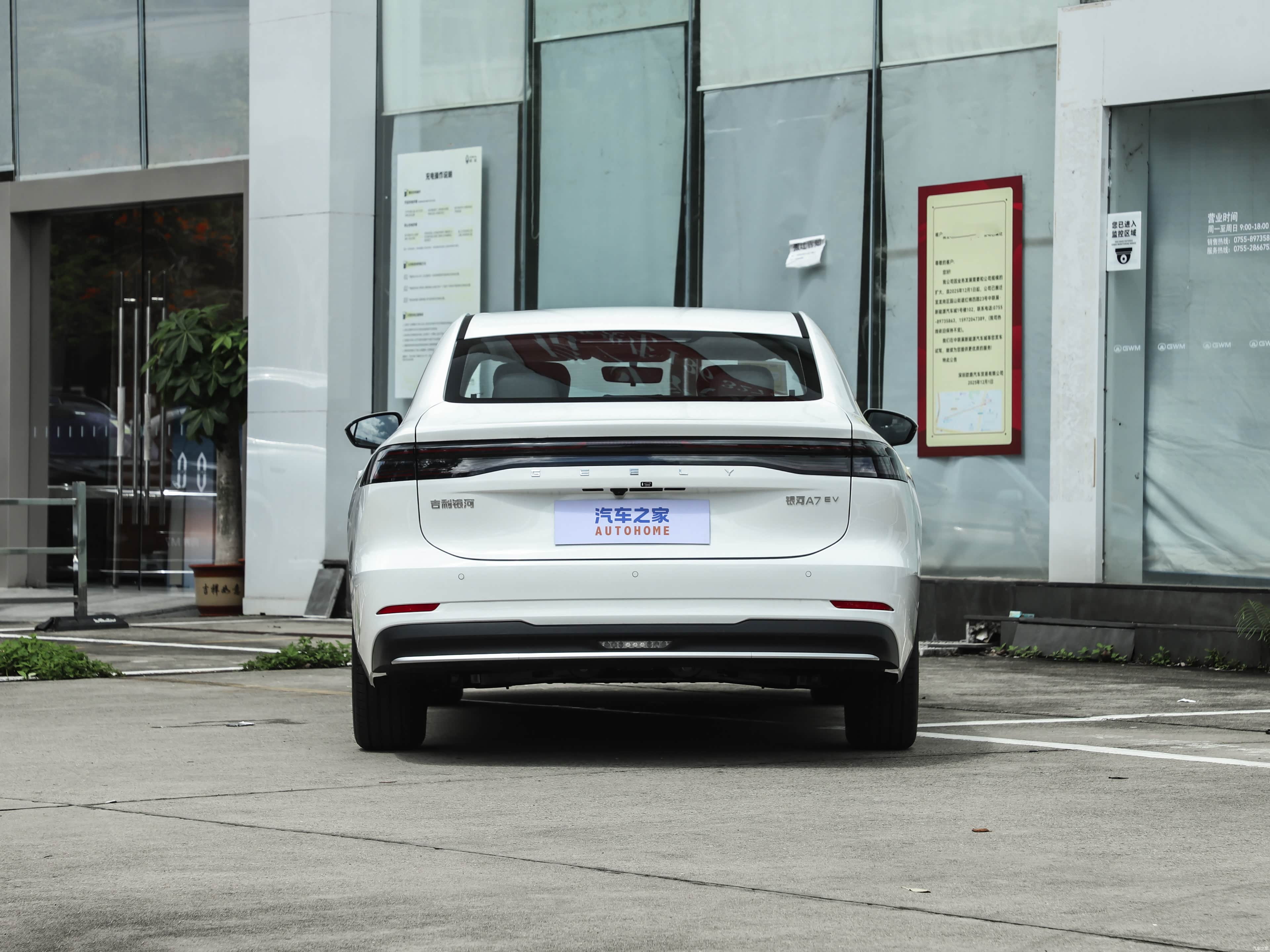 Geely A7 EV, миниатюра 6