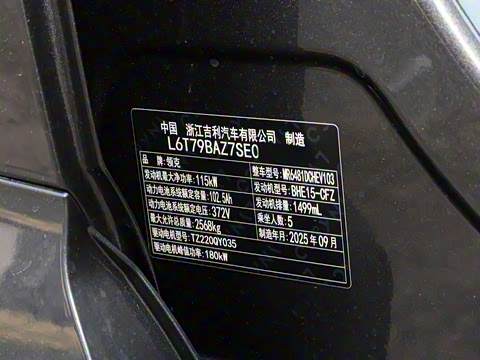 2026�� 230��������Ultra H7