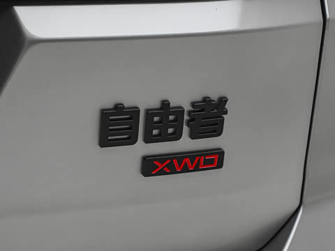 2026�� 2.0TD XWD��Խ