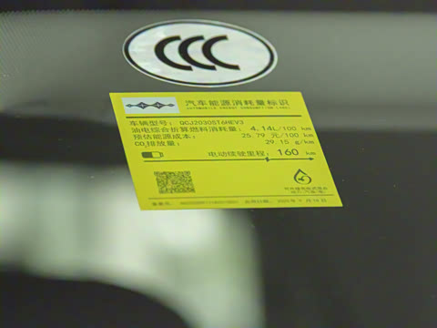 2025�� 210KM ����Ǭ��Ultra+��