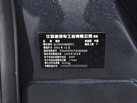 2025�� EV �Ǽݰ� 600 ���������