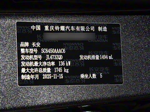 2026�� �ڶ��� 1.5T ����PRO