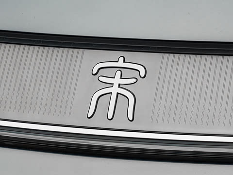 2026�� DM-i 310KM ��Խ��