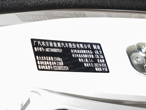 2025�� 710 Max��