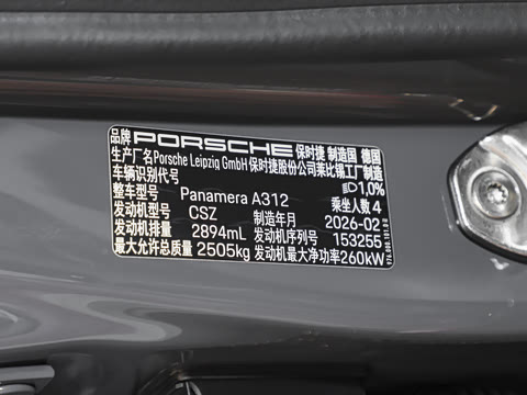 2026�� Panamera �����ӳ������� 2.9T