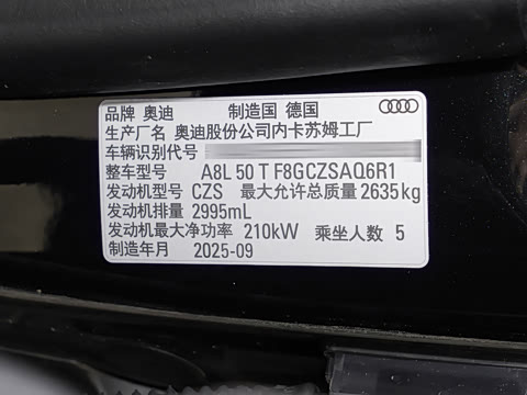 2026�� A8L 50 TFSI quattro ��ѡ��