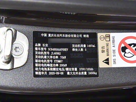 2026�� 300Ultra ��ΪǬ��ADS SE��