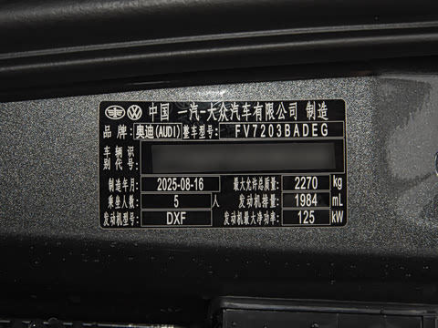 2026�� 2.0T �˶���