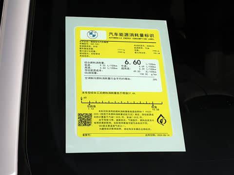 2026�� 530i ������ M�˶���װ