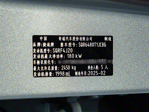 2025�� 2.0TD DCT XWD��Խ