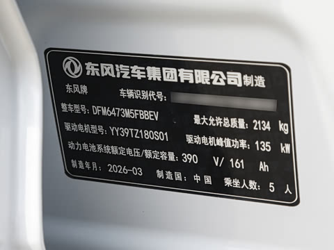 2026�� 530Խ����