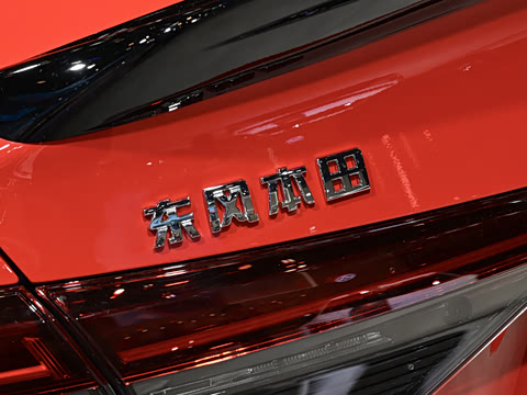2026�� 240TURBO CVT ˼���й�20���޶���