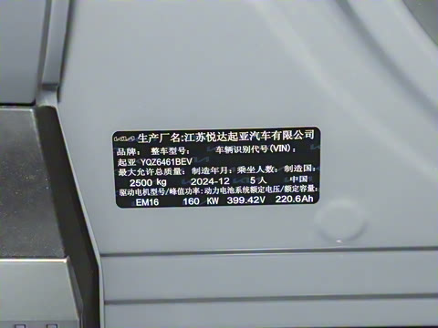 2025�� 720 Light